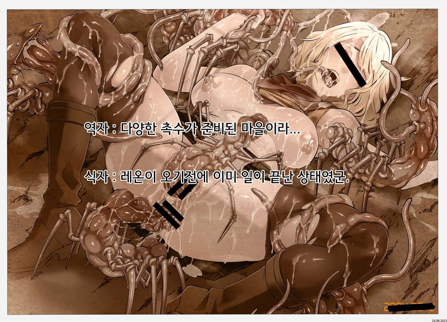 GAMEOVERS:RE_FILE02/PL